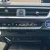 lexus ux 2020 CFJ1793932 image 9