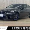 lexus is 2013 -LEXUS--Lexus IS DAA-AVE30--AVE30-5019372---LEXUS--Lexus IS DAA-AVE30--AVE30-5019372- image 1