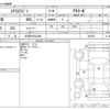 mazda scrum-wagon 2020 -MAZDA 【三河 581ﾀ2239】--Scrum Wagon ABA-DG17W--DG17W-200746---MAZDA 【三河 581ﾀ2239】--Scrum Wagon ABA-DG17W--DG17W-200746- image 3