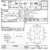 toyota corolla-fielder 2020 CFJ1518981 image 3
