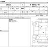 toyota ractis 2015 -TOYOTA--Ractis DBA-NSP122--NSP122-2004639---TOYOTA--Ractis DBA-NSP122--NSP122-2004639- image 3