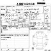 daihatsu move-canbus 2023 -DAIHATSU 【ＮＯ後日 】--Move Canbus LA850S-1012563---DAIHATSU 【ＮＯ後日 】--Move Canbus LA850S-1012563- image 3