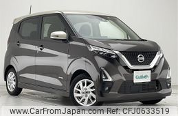 nissan dayz 2021 -NISSAN--DAYZ 5AA-B44W--B44W-0121539---NISSAN--DAYZ 5AA-B44W--B44W-0121539-