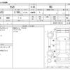 toyota camry 2020 -TOYOTA--Camry DAA-AXVH70--AXVH70-1061187---TOYOTA--Camry DAA-AXVH70--AXVH70-1061187- image 3