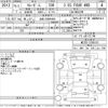 toyota kluger 2005 CFJ9475226 image 3