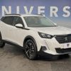 peugeot 2008 2020 -PEUGEOT--Peugeot 2008 5BA-P24HN05--VR3USHNSSLJ782107---PEUGEOT--Peugeot 2008 5BA-P24HN05--VR3USHNSSLJ782107- image 15