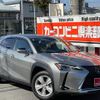 lexus ux 2020 GOO_JP_700070667430241103001 image 3