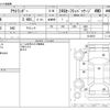 mitsubishi outlander 2015 -MITSUBISHI--Outlander DBA-GF8W--GF8W-0100875---MITSUBISHI--Outlander DBA-GF8W--GF8W-0100875- image 3