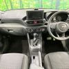 daihatsu rocky 2023 CFJ1776786 image 3