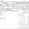 toyota toyota-others 2023 -TOYOTA 【葛飾 300ｽ4329】--Crown Sport 6AA-AZSH36W--AZSH36-4001573---TOYOTA 【葛飾 300ｽ4329】--Crown Sport 6AA-AZSH36W--AZSH36-4001573- image 3