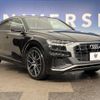 audi q8 2022 -AUDI--Audi Q8 3AA-F1DCBA--WAUZZZF17ND030501---AUDI--Audi Q8 3AA-F1DCBA--WAUZZZF17ND030501- image 14