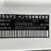 mercedes-benz amg 2017 CFJ1800295 image 10