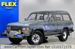 1989 Toyota Land Cruiser P-HJ61V 4WD - Car Price $41,005