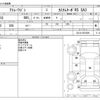 daihatsu atrai-wagon 2019 -DAIHATSU--Atrai Wagon ABA-S321G--S321G-0074699---DAIHATSU--Atrai Wagon ABA-S321G--S321G-0074699- image 3