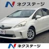 toyota prius-α 2013 CFJ1866675 image 1