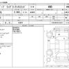 chrysler jeep-wrangler 2017 -CHRYSLER 【北九州 334ﾌ7733】--Jeep Wrangler ABA-JK36L--1C4HJWKGXHL542813---CHRYSLER 【北九州 334ﾌ7733】--Jeep Wrangler ABA-JK36L--1C4HJWKGXHL542813- image 3
