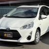 toyota aqua 2015 -TOYOTA 【和歌山 501ﾅ2617】--AQUA NHP10--6405088---TOYOTA 【和歌山 501ﾅ2617】--AQUA NHP10--6405088- image 1