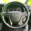 toyota vellfire 2020 quick_quick_3BA-AGH30W_AGH30-0304523 image 14