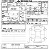 mitsubishi minicab-miev 2022 CFJ1758869 image 3