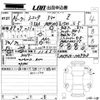 toyota sienta 2024 -TOYOTA 【愛媛 545た】--Sienta MXPC10G-1049718---TOYOTA 【愛媛 545た】--Sienta MXPC10G-1049718- image 3