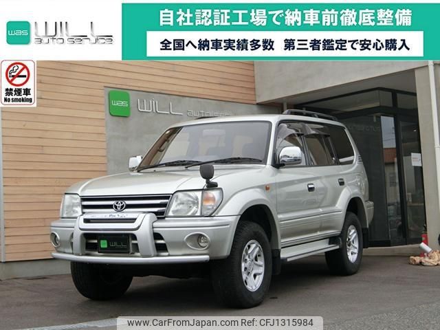 toyota land-cruiser-prado 1999 -TOYOTA--Land Cruiser Prado KZJ95W--0123933---TOYOTA--Land Cruiser Prado KZJ95W--0123933- image 1