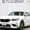 bmw m2 2018 -BMW--BMW M2 CBA-2U30--WBS2U72020VH27089---BMW--BMW M2 CBA-2U30--WBS2U72020VH27089- image 1