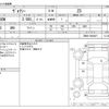 toyota voxy 2014 -TOYOTA--Voxy DBA-ZRR80W--ZRR80-0009427---TOYOTA--Voxy DBA-ZRR80W--ZRR80-0009427- image 3