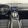 porsche cayenne 2016 -PORSCHE--Porsche Cayenne ABA-92ACXZ--WP1ZZZ92ZGLA78555---PORSCHE--Porsche Cayenne ABA-92ACXZ--WP1ZZZ92ZGLA78555- image 17