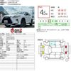 lexus rx 2017 CFJ1797854 image 4