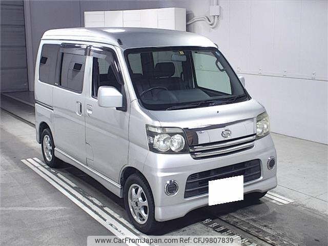 daihatsu atrai-wagon 2005 -DAIHATSU 【名変中 】--Atrai Wagon S330G--0005111---DAIHATSU 【名変中 】--Atrai Wagon S330G--0005111- image 1