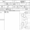 toyota roomy 2021 quick_quick_4BA-M900A_0535485 image 6