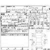 honda freed 2019 -HONDA--Freed GB7--GB7-1096153---HONDA--Freed GB7--GB7-1096153- image 4