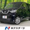 nissan dayz 2021 -NISSAN--DAYZ 5BA-B43W--B43W-0124607---NISSAN--DAYZ 5BA-B43W--B43W-0124607- image 1