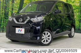 nissan dayz 2021 -NISSAN--DAYZ 5BA-B43W--B43W-0124607---NISSAN--DAYZ 5BA-B43W--B43W-0124607-