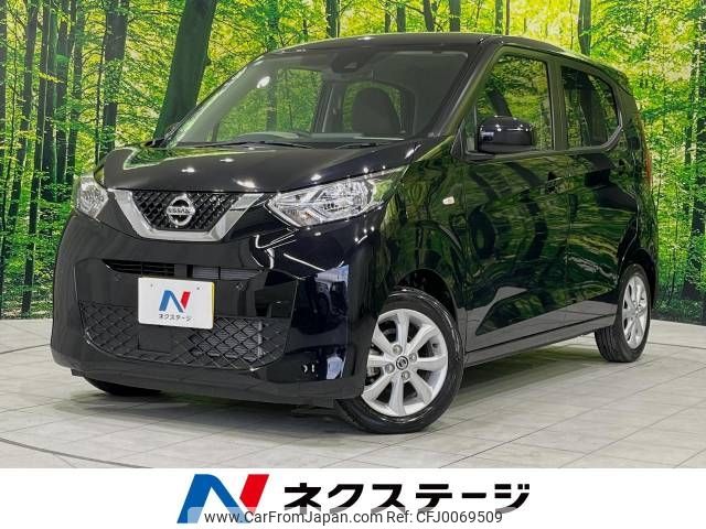 nissan dayz 2021 -NISSAN--DAYZ 5BA-B43W--B43W-0124607---NISSAN--DAYZ 5BA-B43W--B43W-0124607- image 1