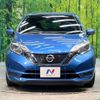 nissan note 2017 -NISSAN--Note DAA-HE12--HE12-057545---NISSAN--Note DAA-HE12--HE12-057545- image 15