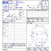 toyota townace-van 2017 -TOYOTA--Townace Van S412M--0021068---TOYOTA--Townace Van S412M--0021068- image 3