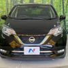 nissan note 2016 -NISSAN--Note DAA-HE12--HE12-010641---NISSAN--Note DAA-HE12--HE12-010641- image 15