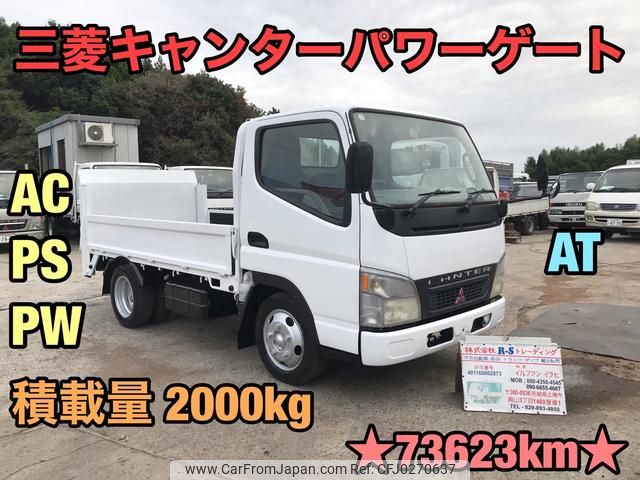 mitsubishi-fuso canter 2003 GOO_NET_EXCHANGE_0404245A30240930W002 image 1