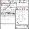 citroen grand-c4-spacetourer 2021 quick_quick_B787AH01_VF73AEHYRMJ573406 image 21