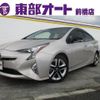 toyota prius 2018 -TOYOTA--Prius ZVW50--ZVW50-8084370---TOYOTA--Prius ZVW50--ZVW50-8084370- image 1