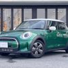 mini mini-others 2023 CFJ1717060 image 1