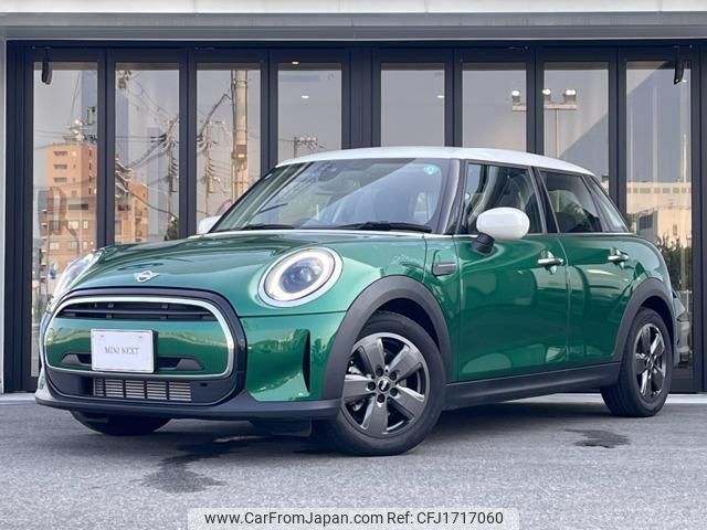 mini mini-others 2023 CFJ1717060 image 1