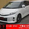 toyota estima 2015 quick_quick_ACR50W_ACR50-0190802 image 1