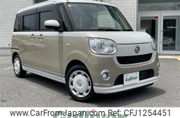 daihatsu move-canbus 2021 CFJ1254451