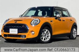 mini mini-others 2015 quick_quick_XS20_WMWXS720902C48444