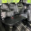 toyota estima 2015 -TOYOTA--Estima DBA-ACR55W--ACR55-0037659---TOYOTA--Estima DBA-ACR55W--ACR55-0037659- image 11