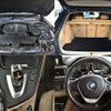 bmw 3-series 2015 504928-927040 image 5