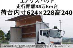 nissan diesel-ud-condor 2014 CFJ1707002