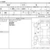 toyota raize 2022 -TOYOTA--Raize 5BA-A201A--A201A-0017540---TOYOTA--Raize 5BA-A201A--A201A-0017540- image 3